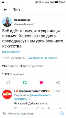 Screenshot_20220829-194218.jpg