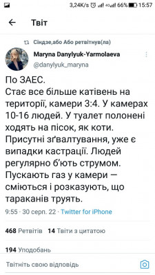 Screenshot_20220830-155750.jpg