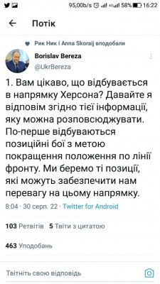 Screenshot_20220830-162241.jpg