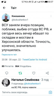 Screenshot_20220831-022712.jpg