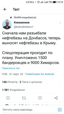 Screenshot_20220901-131511.jpg