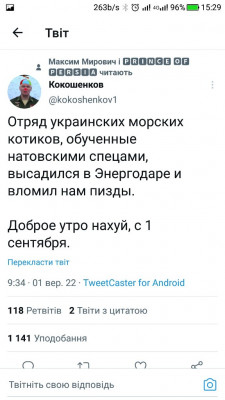 Screenshot_20220901-152935.jpg
