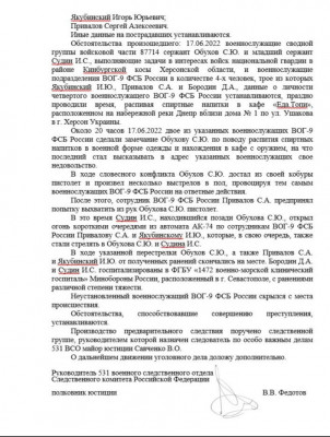 IMG_20220902_130413.jpg