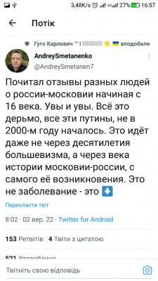 Screenshot_20220902-165742.jpg