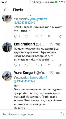 Screenshot_20220902-171710.jpg