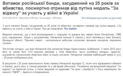 2022-09-03_071542.jpg (95.8 КБ) 1840 просмотров 2022-09-03_071542.jpg