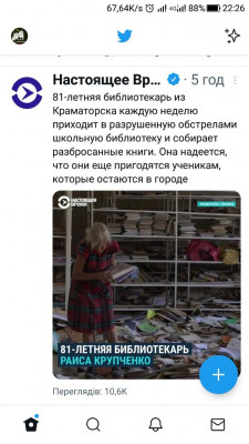 Screenshot_20220902-222605.jpg (100.64 КБ) 1840 просмотров Screenshot_20220902-222605.jpg