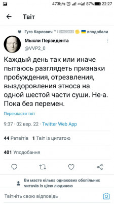 Screenshot_20220902-222732.jpg (83.25 КБ) 1840 просмотров Screenshot_20220902-222732.jpg