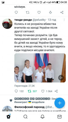 Screenshot_20220903-043836.jpg (95.31 КБ) 1832 просмотра Screenshot_20220903-043836.jpg