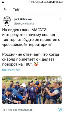 Screenshot_20220903-044533.jpg (106.83 КБ) 1832 просмотра Screenshot_20220903-044533.jpg