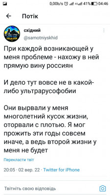 Screenshot_20220903-044650.jpg (91.09 КБ) 1832 просмотра Screenshot_20220903-044650.jpg