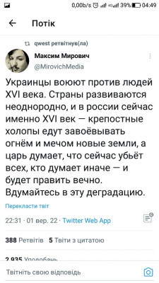 Screenshot_20220903-044946.jpg (102.24 КБ) 1832 просмотра Screenshot_20220903-044946.jpg