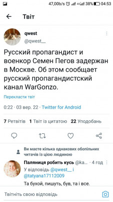 Screenshot_20220903-045341.jpg (88.16 КБ) 1832 просмотра Screenshot_20220903-045341.jpg