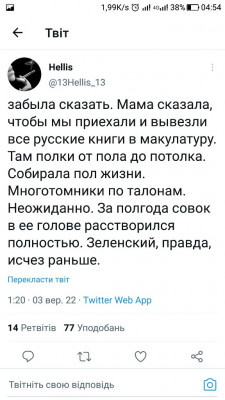 Screenshot_20220903-045459.jpg (93.2 КБ) 1832 просмотра Screenshot_20220903-045459.jpg