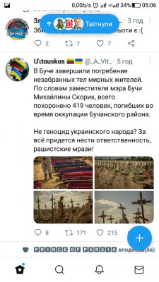 Screenshot_20220903-050630.jpg (119.34 КБ) 1831 просмотр Screenshot_20220903-050630.jpg