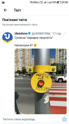 Screenshot_20220903-050824.jpg (86.06 КБ) 1831 просмотр Screenshot_20220903-050824.jpg