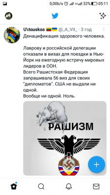 Screenshot_20220903-051112.jpg (92.16 КБ) 1831 просмотр Screenshot_20220903-051112.jpg