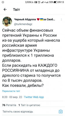Screenshot_20220903-091320.jpg