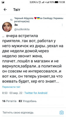 Screenshot_20220903-103803.jpg