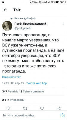 Screenshot_20220904-081551.jpg