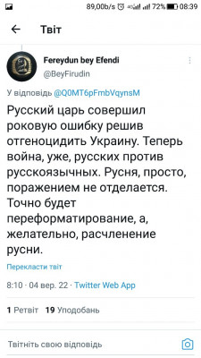 Screenshot_20220904-083941.jpg
