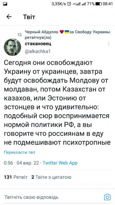 Screenshot_20220904-084114.jpg