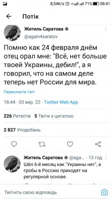 Screenshot_20220904-084157.jpg