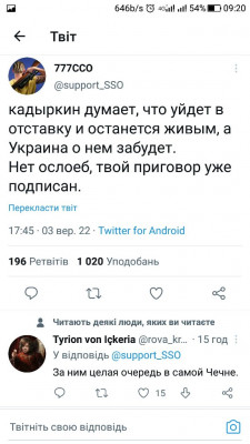 Screenshot_20220904-092035.jpg