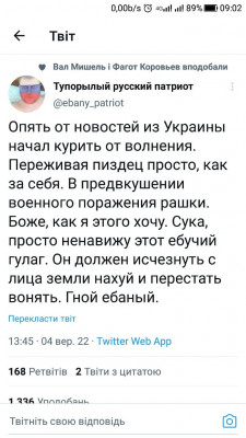 Screenshot_20220905-090254.jpg (101.65 КБ) 1634 просмотра Screenshot_20220905-090254.jpg