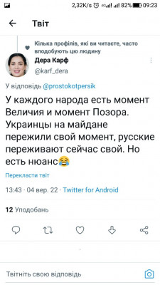 Screenshot_20220905-092311.jpg (78.35 КБ) 1633 просмотра Screenshot_20220905-092311.jpg