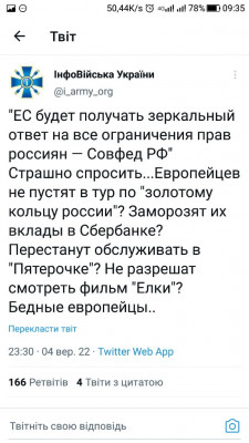 Screenshot_20220905-093510.jpg (99.5 КБ) 1629 просмотров Screenshot_20220905-093510.jpg