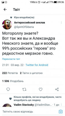 Screenshot_20220905-093651.jpg (85.94 КБ) 1629 просмотров Screenshot_20220905-093651.jpg