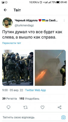 Screenshot_20220905-094029.jpg (82.33 КБ) 1629 просмотров Screenshot_20220905-094029.jpg