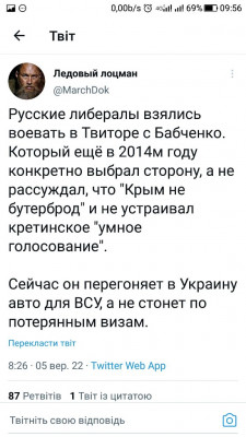 Screenshot_20220905-095659.jpg (94.99 КБ) 1629 просмотров Screenshot_20220905-095659.jpg