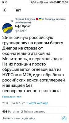 Screenshot_20220905-095826.jpg (104.11 КБ) 1629 просмотров Screenshot_20220905-095826.jpg