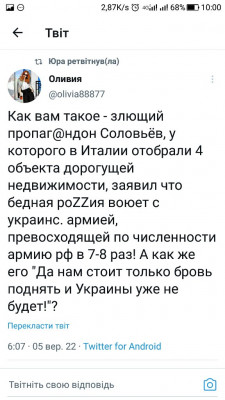 Screenshot_20220905-100025.jpg (96.57 КБ) 1629 просмотров Screenshot_20220905-100025.jpg