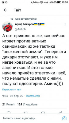 Screenshot_20220905-100045.jpg (97.44 КБ) 1629 просмотров Screenshot_20220905-100045.jpg