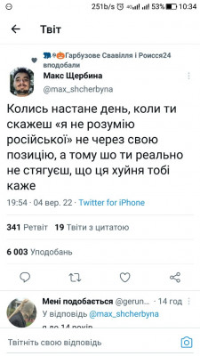 Screenshot_20220905-103448.jpg (85.27 КБ) 1614 просмотров Screenshot_20220905-103448.jpg