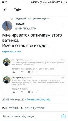 Screenshot_20220905-111828.jpg (74.3 КБ) 1603 просмотра Screenshot_20220905-111828.jpg