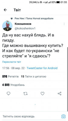 Screenshot_20220909-015554.jpg (70.96 КБ) 2208 просмотров Screenshot_20220909-015554.jpg