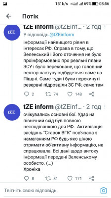 Screenshot_20220909-085649.jpg (110.85 КБ) 2368 просмотров Screenshot_20220909-085649.jpg