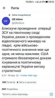Screenshot_20220909-085641.jpg (98.82 КБ) 2173 просмотра Screenshot_20220909-085641.jpg