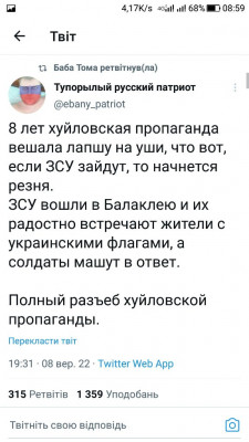 Screenshot_20220909-085906.jpg (90.61 КБ) 2340 просмотров Screenshot_20220909-085906.jpg