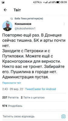 Screenshot_20220909-085926.jpg (91.44 КБ) 2194 просмотра Screenshot_20220909-085926.jpg