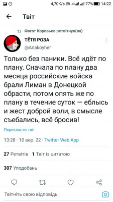 Screenshot_20220910-142202.jpg