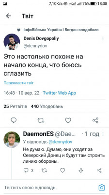 Screenshot_20220910-183803.jpg