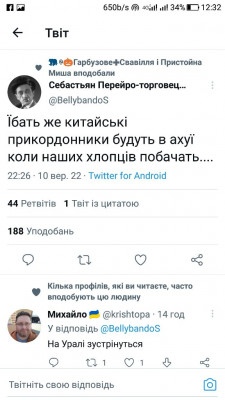 Screenshot_20220911-123234.jpg