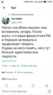 Screenshot_20220911-154438.jpg