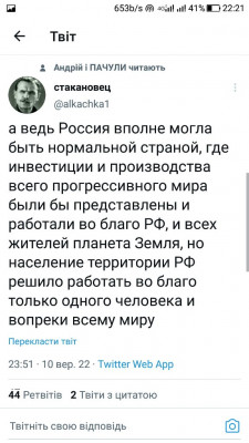 Screenshot_20220911-222102.jpg
