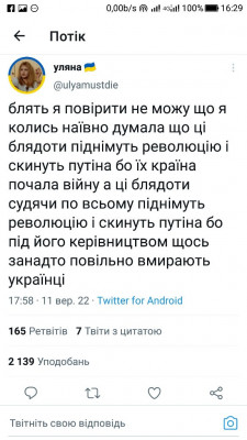 Screenshot_20220912-162933.jpg